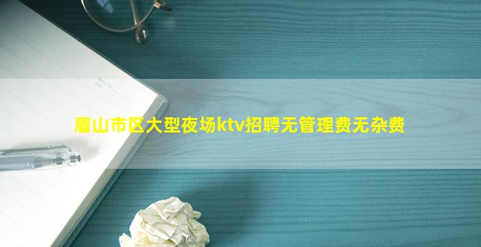 黑龙江酒吧招聘
